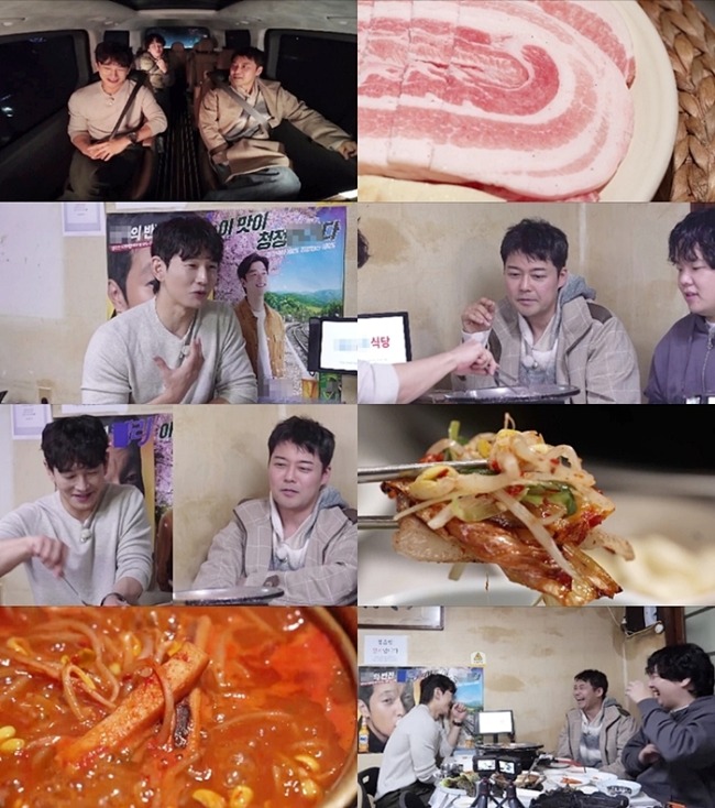 전현무계획3 26회 온주완, 대전 냉삼겹·오징어 매운탕 먹트립
