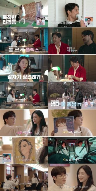 신랑수업2 3회 진이한·정이주, 애프터 주사 투혼