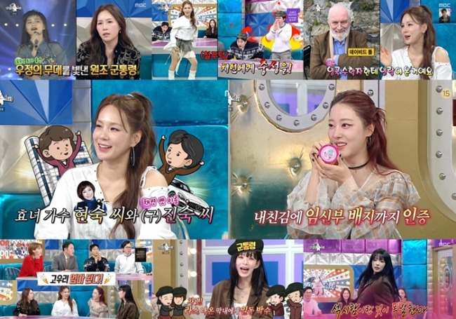 라디오스타 959회 세대별 군통령들의 멈추지 않는 솔직 담백 입담 토크