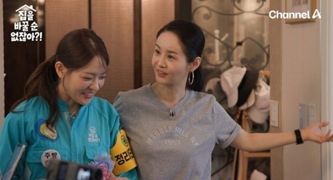집을 바꿀 순 없잖아?! 5회 김가연 자택 공개, 100kg 소금과 재난용품 포착