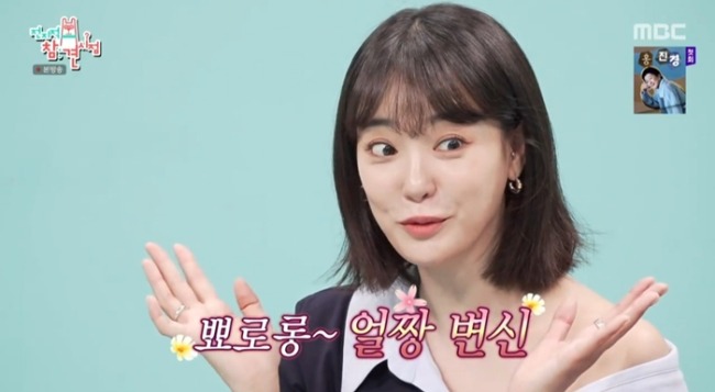 전지적 참견 시점 394회 5대 얼짱 이주연, 애프터스쿨 비주얼 센터의 진가