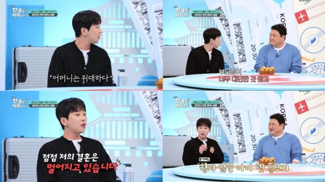 어서와 한국은 처음이지 427회 캐나다 다둥이 가족, 폭우 속 경복궁 투어