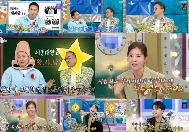 ‘라디오스타’ 서경석, “1점 차→100점”…김성은, 3.6% 최고의 1분