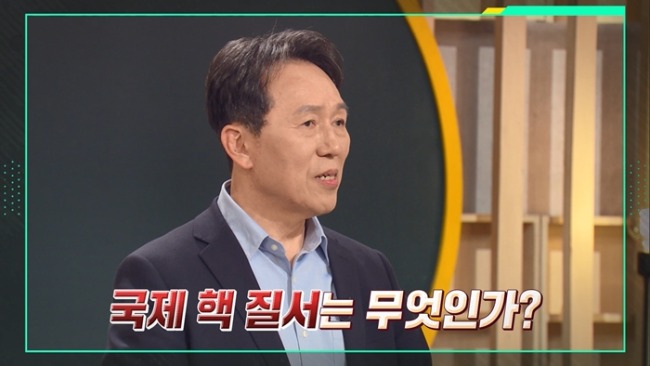 이슈 픽 쌤과 함께 280회 호르무즈 후폭풍 2부 전쟁의 근원 이란의 핵, 북핵 문제는 어디로?