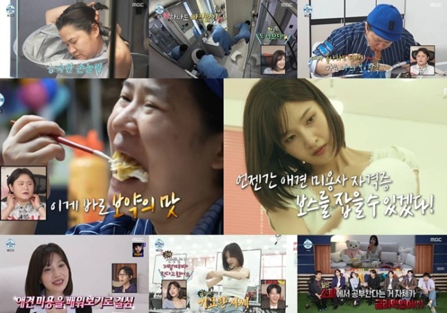 나 혼자 산다 647회 김신영, 으깬 딸기 순삭에 최고 6.3% 폭발