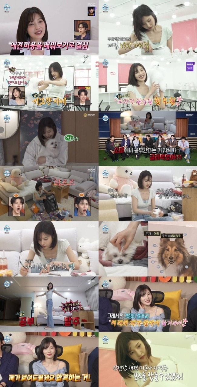 나 혼자 산다 647회 김신영, 으깬 딸기 순삭에 최고 6.3% 폭발