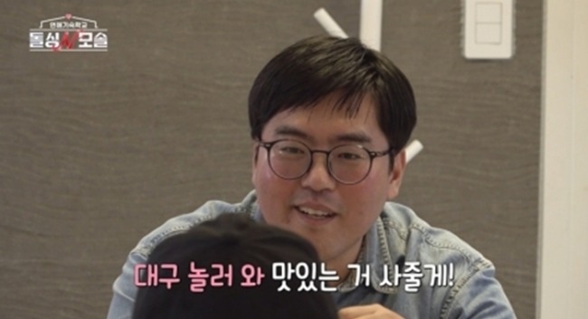 돌싱N모솔 6회 조지 환골탈태…루키 누나 플러팅까지 뒤흔든 기숙학교 러브라인