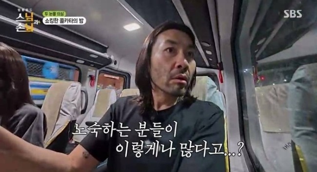 스님과 손님 1회 법륜스님, ‘여행이면서 수행’…성공적 첫 발