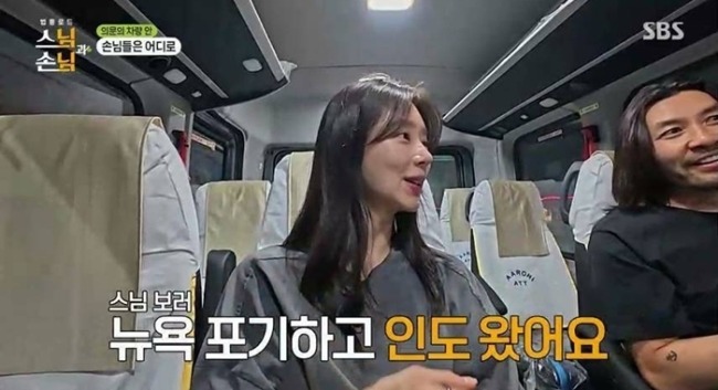 스님과 손님 1회 법륜스님, ‘여행이면서 수행’…성공적 첫 발