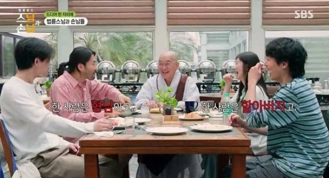 스님과 손님 1회 법륜스님, ‘여행이면서 수행’…성공적 첫 발