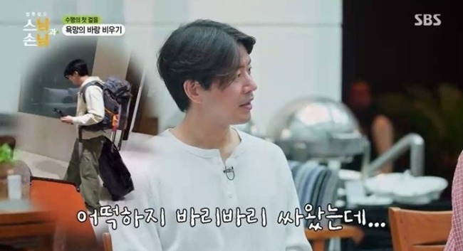 스님과 손님 1회 법륜스님, ‘여행이면서 수행’…성공적 첫 발