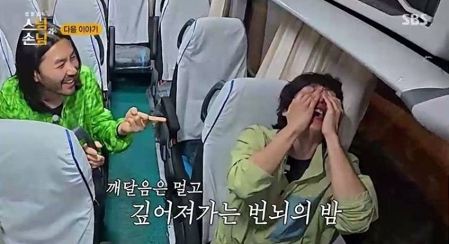 스님과 손님 1회 법륜스님, ‘여행이면서 수행’…성공적 첫 발
