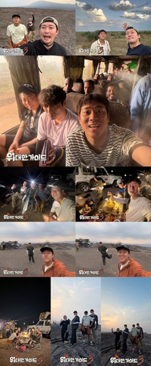 ‘위대한 가이드3’ 김대호 구토·최다니엘 오열, 에티오피아 모험 예고