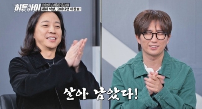 히든아이 86회 택시기사 무차별 폭행…뺑소니범 정체 추적
