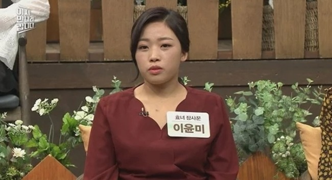이제 만나러 갑니다 750회 24년 만의 모녀 상봉, 방송이 이어준 재회