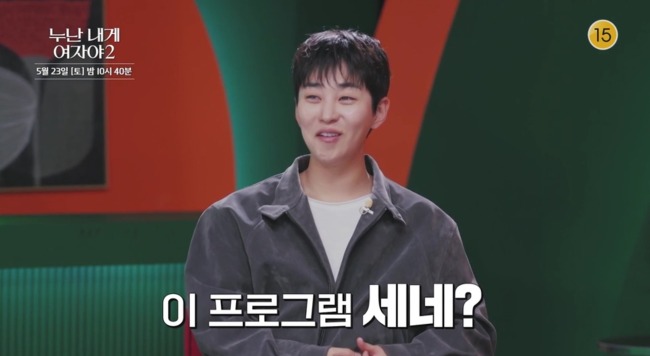 누난 내게 여자야 2 1회 딘딘, 최고 연하남 선언