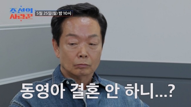 조선의 사랑꾼 123회 배영만, ‘일본인 약사’ 예비 며느리 공개