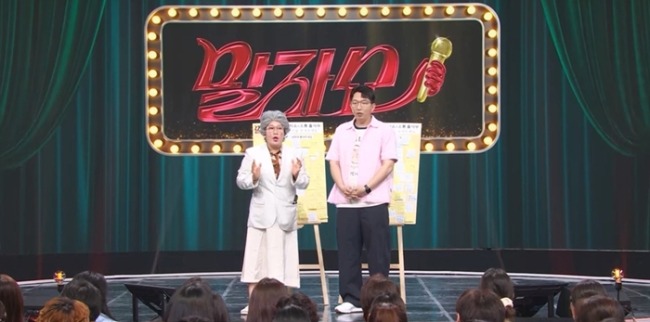 말자쇼 20회 이경실, 선우용여 은인 고백