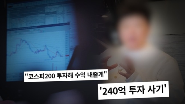 궁금한 이야기 Y 780회 돌아온 주식 천재 복덩이는 어떻게 마스터가 됐나? / 부암동 200년 은행나무 훼손 사건 나무를 죽이려는 자, 누구인가
