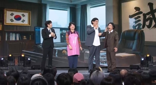 개그콘서트 1175회 한수찬, ‘손흥민 발음’으로 배운 경상도 사투리