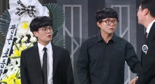 개그콘서트 1175회 한수찬, ‘손흥민 발음’으로 배운 경상도 사투리