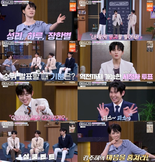 김주하의 데이앤나잇 27회 성리, 예측 못 한 ‘무명전설’ 우승 비하인드