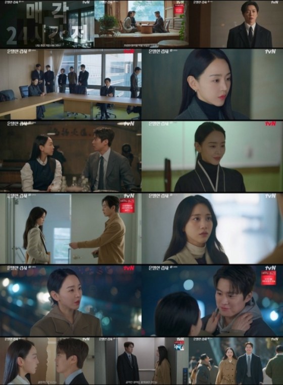 은밀한 감사 12회 신혜선·공명, 해무그룹 지킨 ‘해피엔딩’