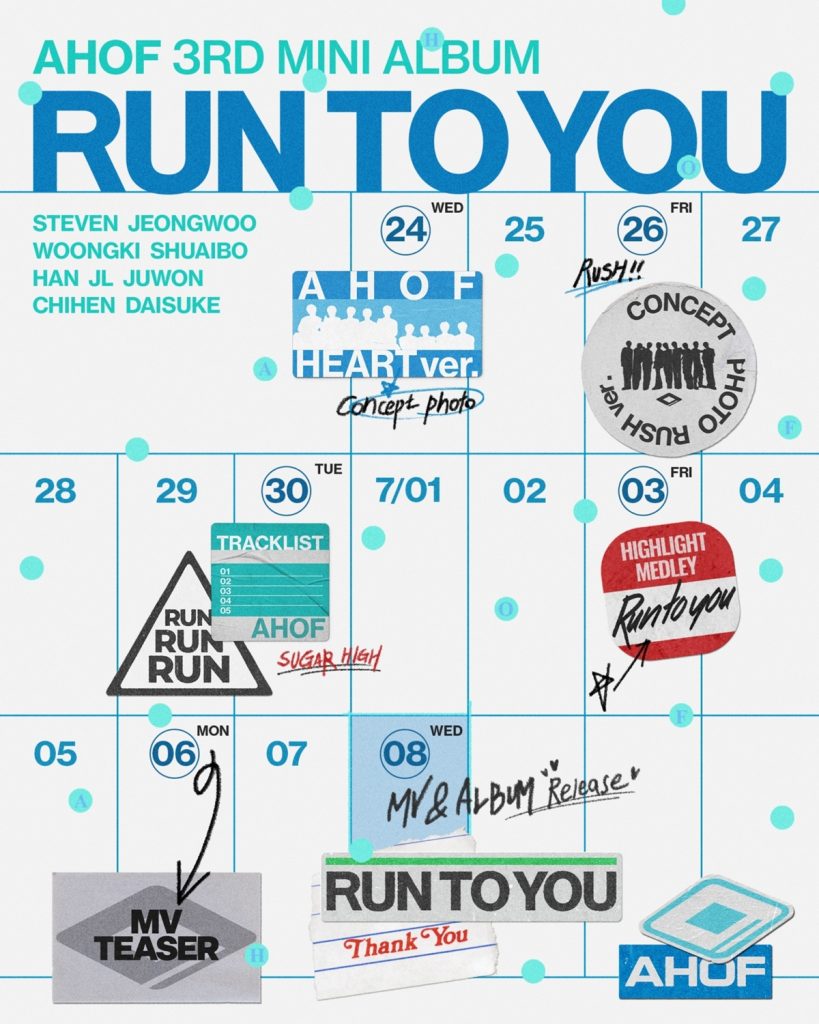 아홉, ‘RUN TO YOU’ 컴백 스케줄러 공개…7월 8일 컴백