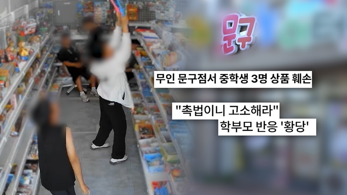 궁금한 이야기 Y 784회 통영 60대 여성 살인사건, 흔적도 없이 사라진 범인은 누구인가? 2