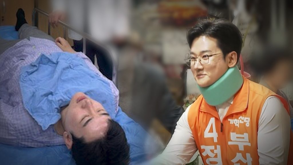 궁금한 이야기 Y 785회 정이한 스캔들, 정치 유망주로 떠오른 그의 뒤엔 누가 있었나?