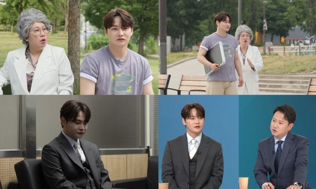 살림하는 남자들 시즌2 450회 박서진, ‘사사건건’ 생방송 대담 도전