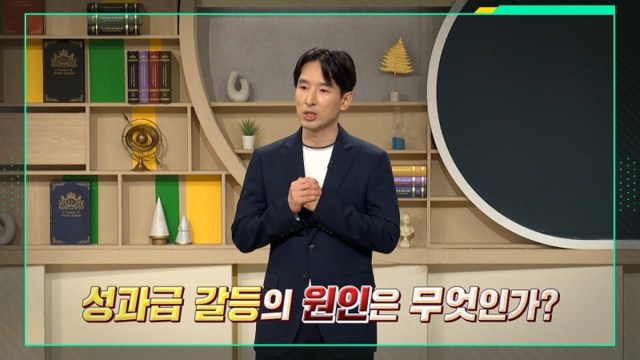 이슈 픽 쌤과 함께 288회 한여름 경제 특집 1편 – 성과급 논란, 대한민국을 흔들다