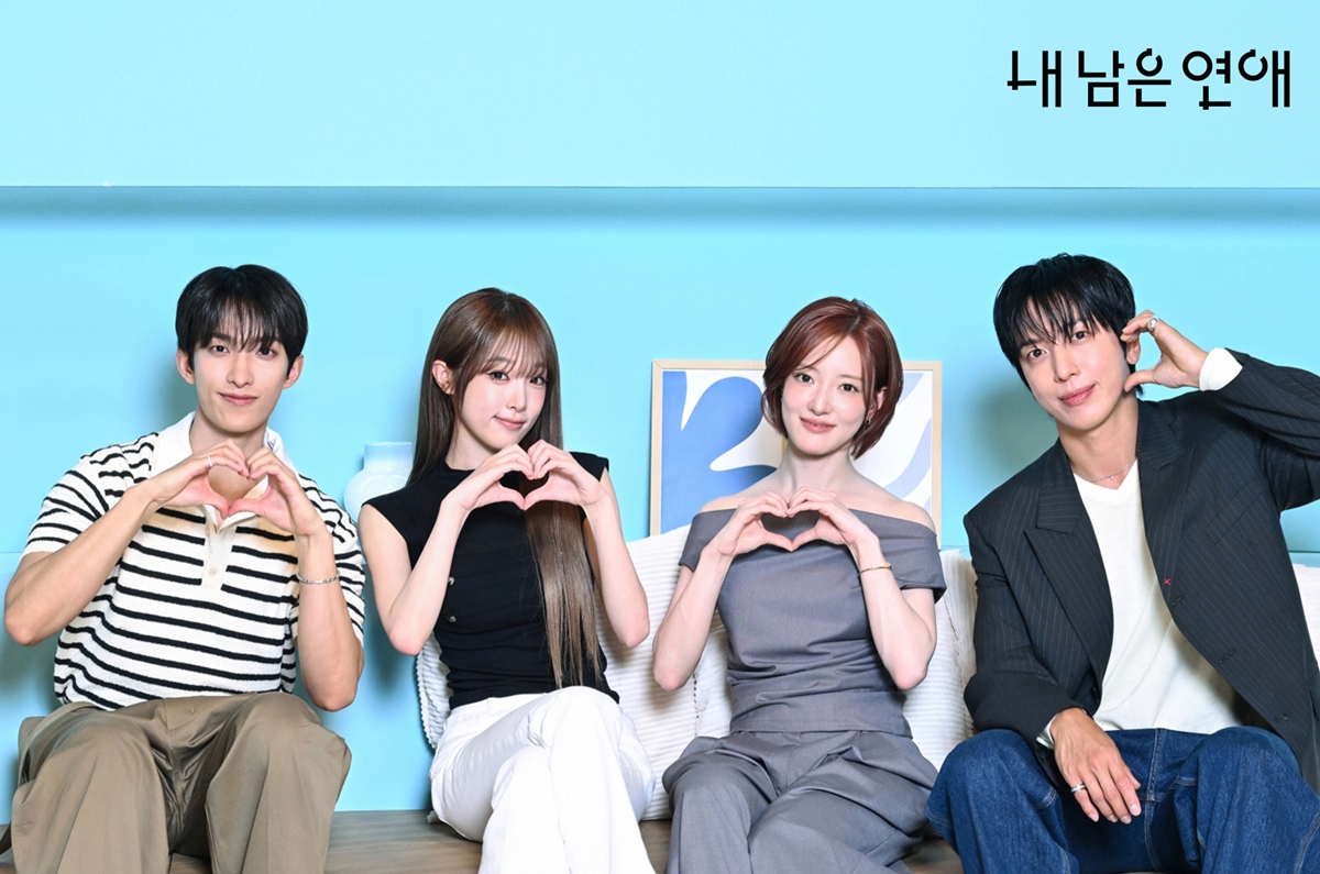 내 남은 연애 1회 이세영·정용화·도겸·최예나, ‘시간 매칭’ 첫선
