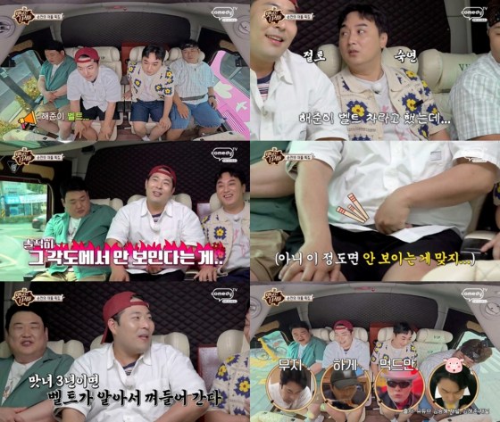 맛있는 녀석들 572회 김해준 “벨트가 배 밑으로”…3년 차의 셀프 디스