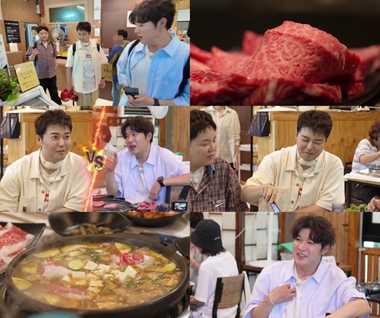 전현무계획4 4회 합천 한우 거리, 1900만 원 ‘넘버 나인’ 특상 한우
