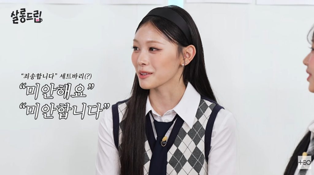 살롱드립 150회 리센느 미나미, 출국 사흘 전 처음 배운 한국어는 ‘죄송합니다’