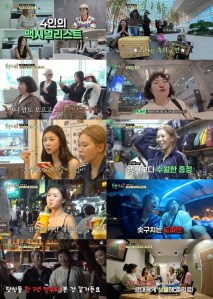 ‘짐쌀라비움’ 원지, 20kg 맞춘 ‘4인 1캐’로 방콕 첫날 이끌었다
