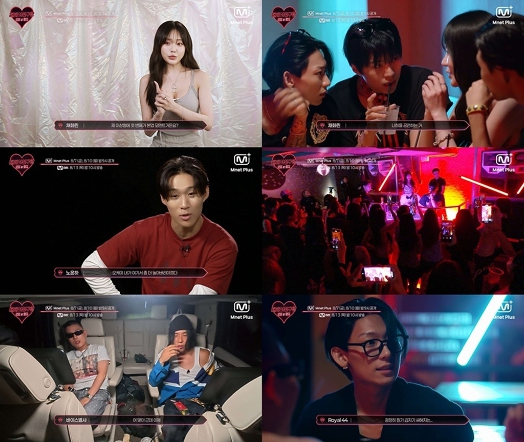 ‘래퍼 여친 구함’ 정준혁, ‘콜아웃 데이트’ 직진 플러팅 승부