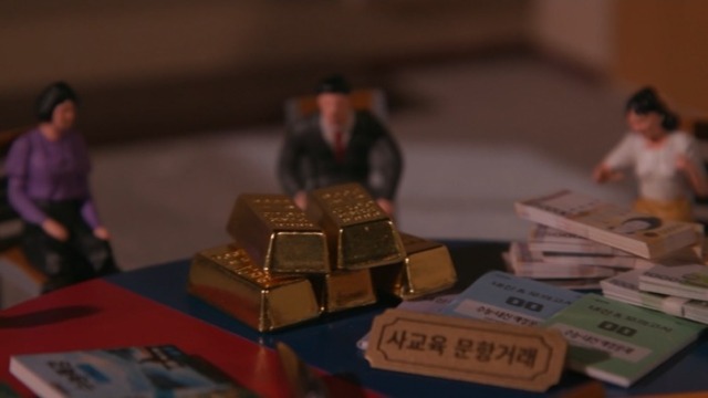 Dotnews 331644