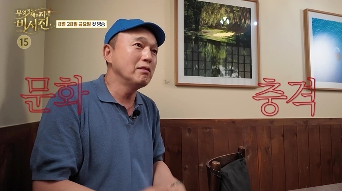 페이크 머슬 관객존 출격