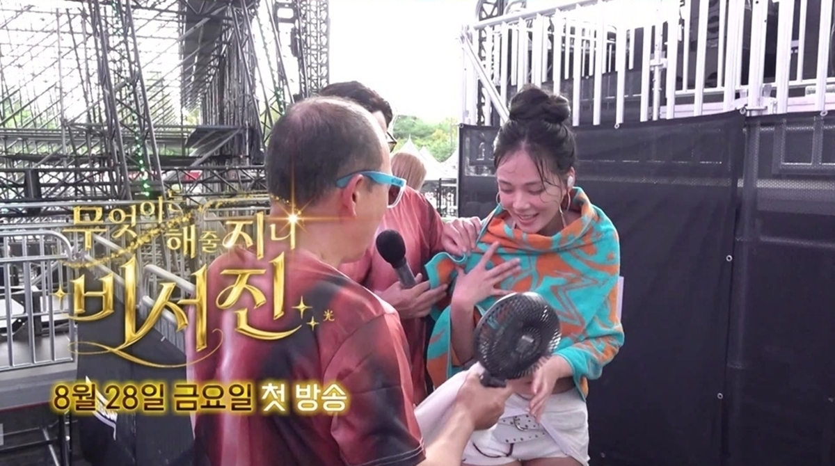 공연 뒤 고품격 밀착 케어