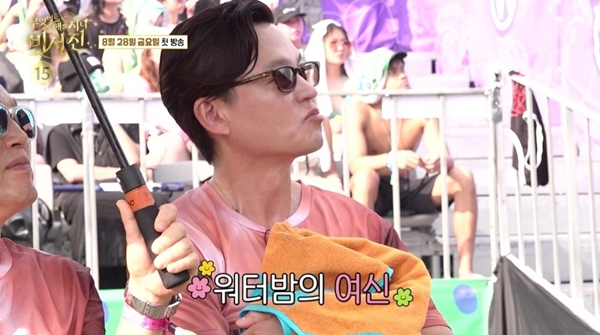 공연 뒤 고품격 밀착 케어