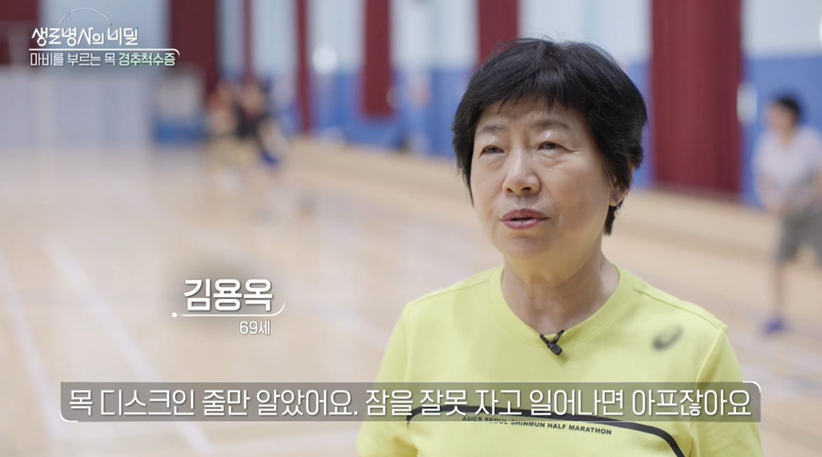 손과 발에서 시작된 이상 신호