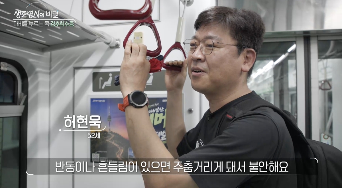 디스크 뒤에 숨어 있던 또 다른 원인