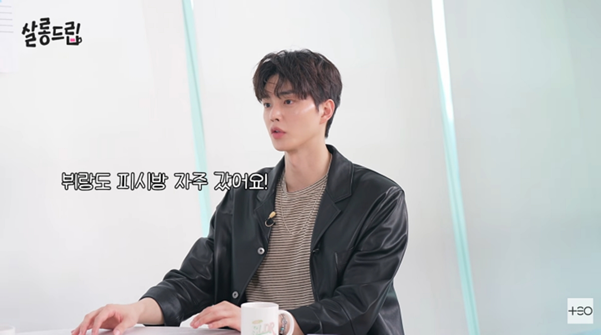 살롱드립 154회 송강, BTS 뷔와 '평일 외출' 맞춰 PC방 5대5 게임