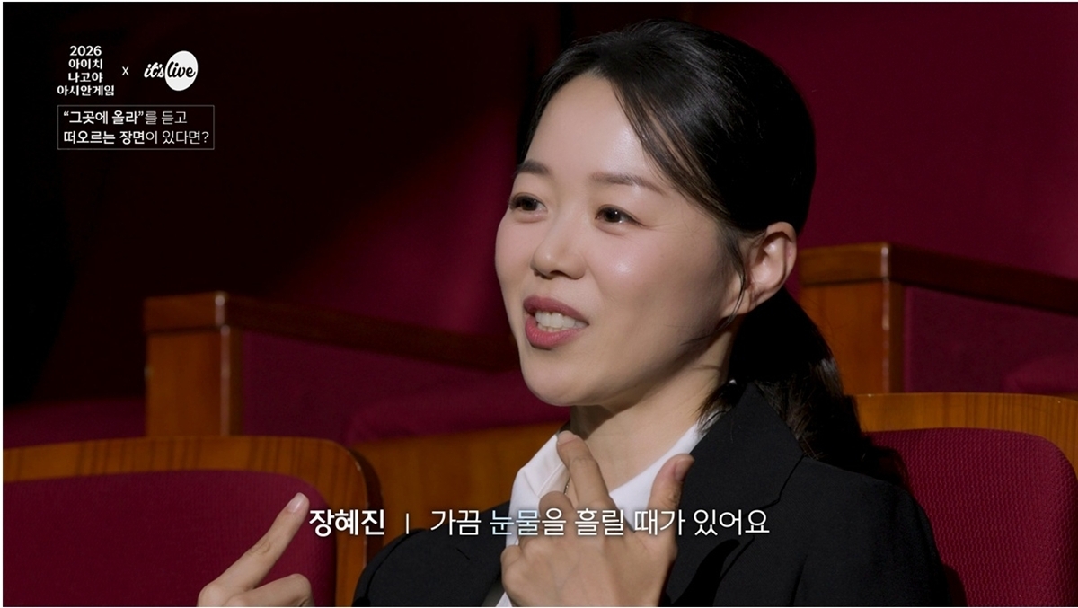 ‘2026 아이치 나고야 아시안게임 X 잇츠라이브’ 김연우 ‘그곳에 올라’ 14년 만 재탄생