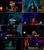 심야괴담회 시즌6 11회 김선영, ‘완불의 여왕’ 두 번째 완불 재도전