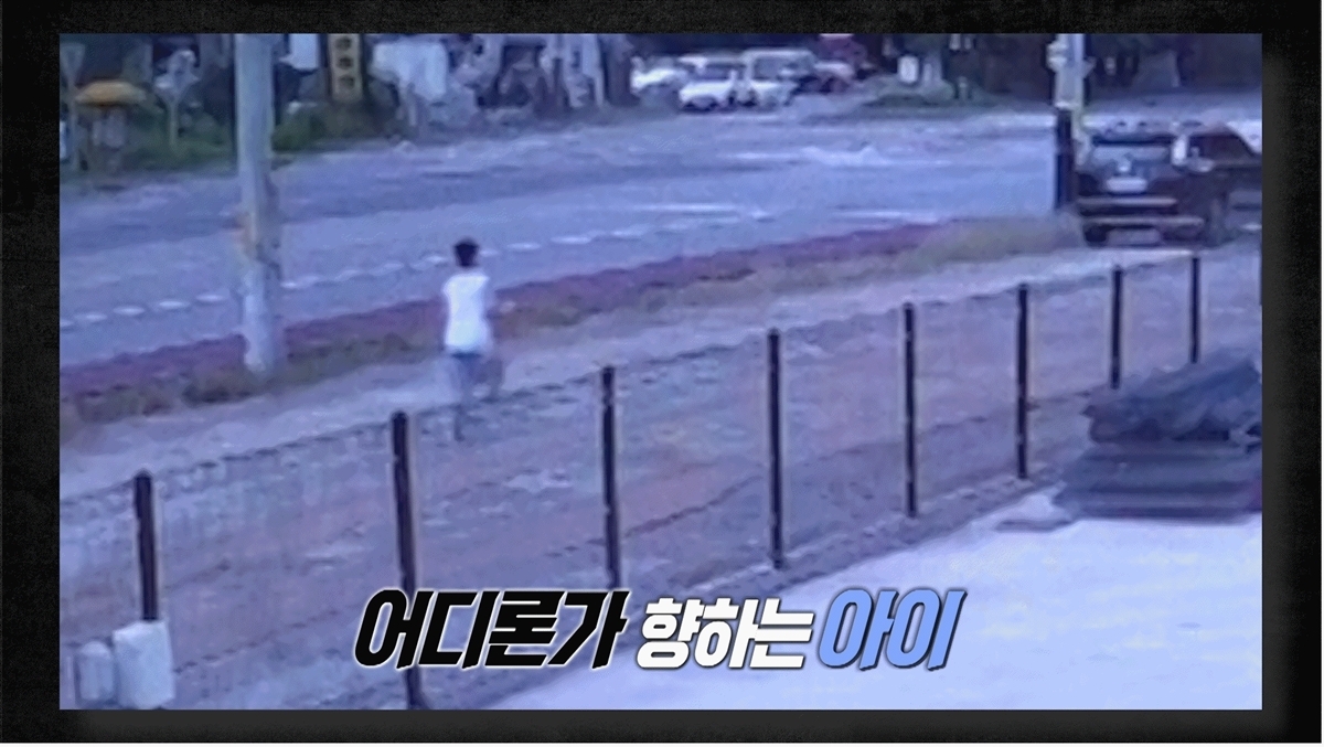 실화탐사대 374회 천안 교회 11세 아동 사망 사건의 비밀