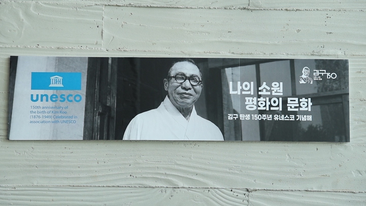 동네 한 바퀴 384회 역사, 문화가 되다 – 서울특별시 서대문구