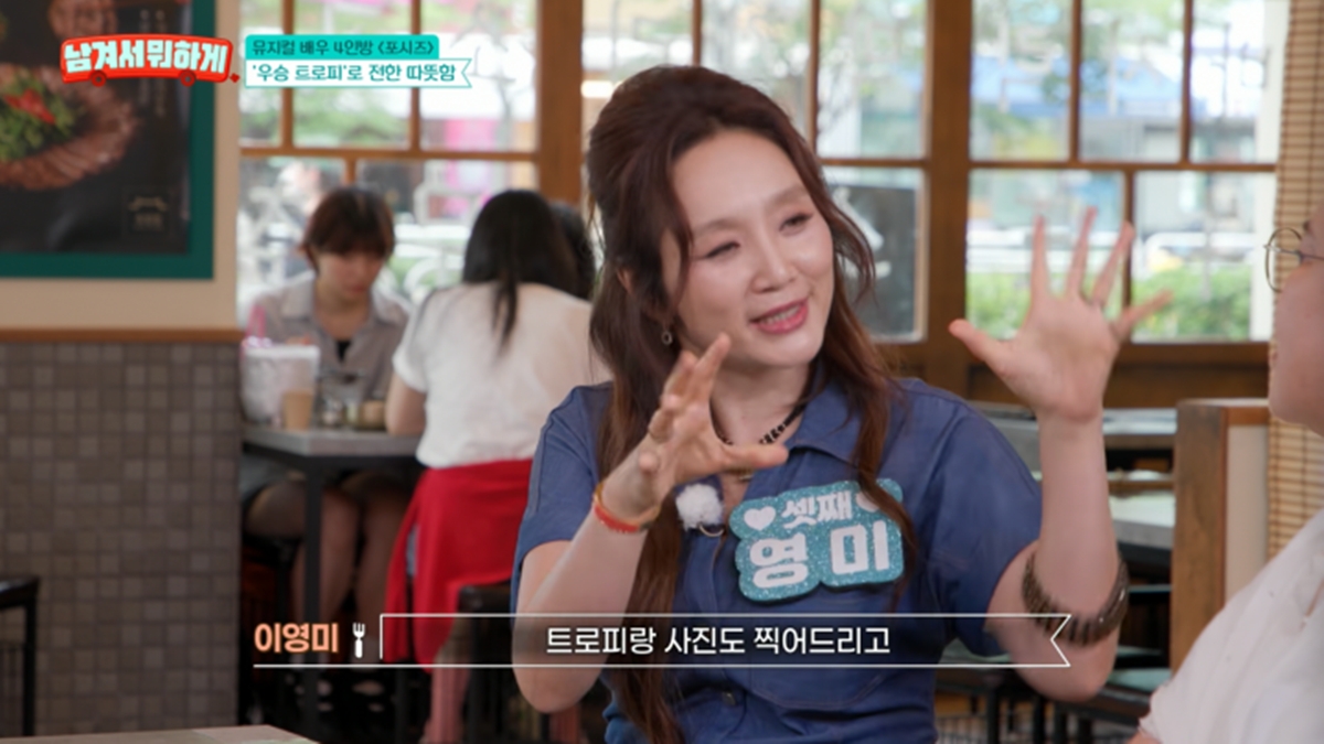 남겨서 뭐하게 58회 이영미 '불후' 우승 트로피는 어머니께